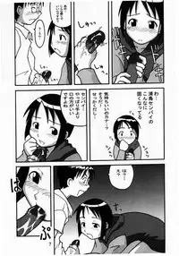 (C58) [Steel Works (Various)] Naru Shino (Love Hina)
