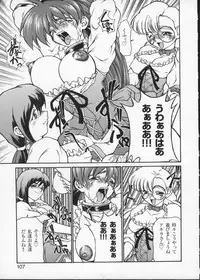 [Anthology] Viper V-3