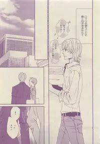 Chara Selection 2015-05