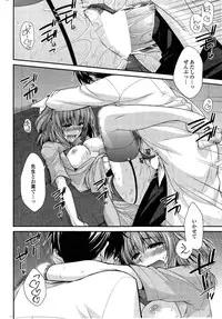 [Miyashiro Sousuke] Yume Miru Kusuri Ch. 1-5