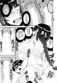 COMIC Mugen Tensei 2018-06 [Digital]