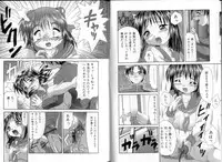 [Potekoro] Inkou Reijoku - Lecherous Fuck With Shame.