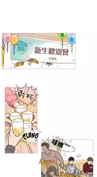 [The Jinshan] Sadistic Beauty Ch.1-41 [Chinese] [17汉化]