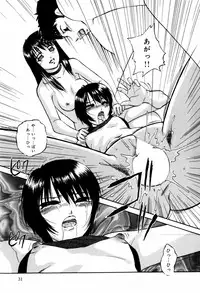 [Kazusa Shima] Circle