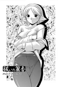 [Chuuka Naruto] Harai no Reika | Exorcist Reika [English] {SaHa}