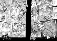 [Master Volume (Jyujyo)] Onmyo taisen jomaku zenpen