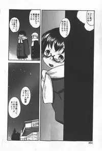 Comic Hime Dorobou 2008-01