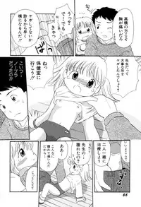 [Mihara Jun] yume kamo shirenai