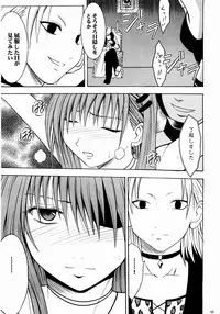 (C65) [Crimson (Carmine)] Shinshoku Soushuuhen (Black Cat)