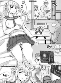 [nounanka (Abubu)] NPC Kan MOD + Omake (Skyrim)