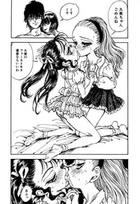 [Anthology] Little Pierce Vol.14