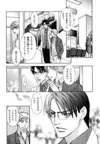 [Anthology] b-BOY Phoenix Vol.7 Tshi no Sa Tokushuu