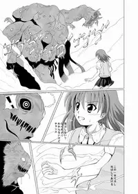 [Kurodama-ya (Akadama)] Dengeki Kouryaku (Toaru Majutsu no Index)