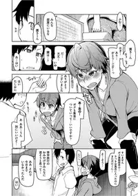 [ryo] Kizumono Otome [Digital]