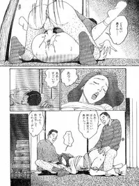 [Katsuragi Takashi] Hitoduma Eros vol.9