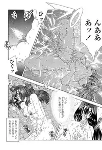 Comic Tenma 2004-02