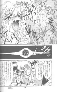 (C46) [MünchenGraph (Kita Kaduki, Mach II)] Haraharatokei vol.4 (Various)