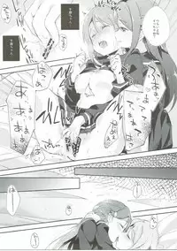 (C91) [DROP DEAD!! (Minase Syu)] Youjo yousolo (Love Live! Sunshine!!)