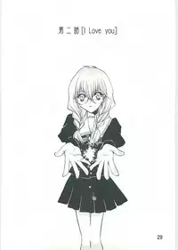 (C70) [Tsubuan Doumei (Kagesaki Yuna)] Ko-Ko-Ro... 2 Comic-ban