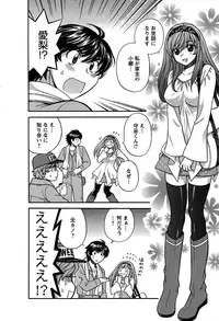 [Hirose Miho] Kimi wa Unfair