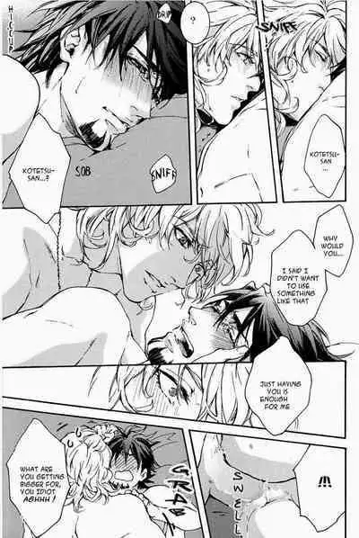 [OJmomo] REscape [English]