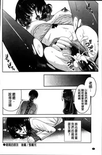 [Sid Alice] Kisstomo [Chinese]