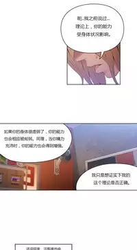 [Park Hyeongjun] Sweet Guy Ch.22-42 (Chinese)