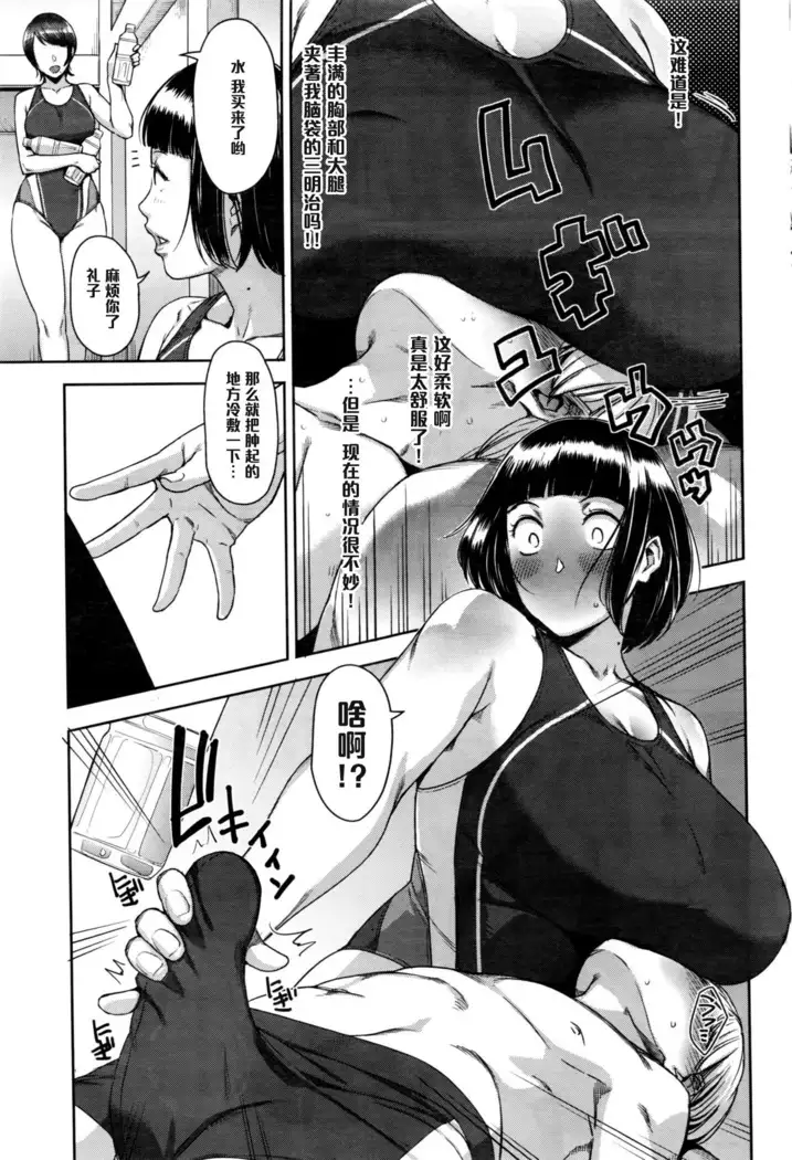 フリー イン スタイル（Chinese）