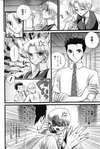 Manga Bangaichi 2012-01