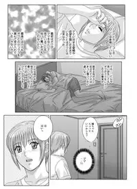 Tohru Nishimaki - Scarlet Desire 2