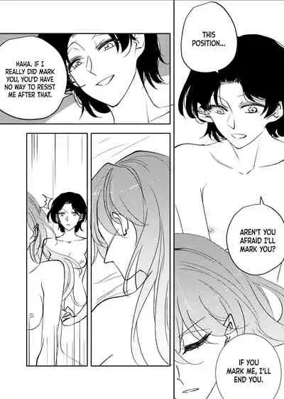 [ Siye Baihezi] OmegaVerse sisters [English] [White Sun Scans]