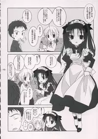 (Mimiket 10) [Tenjikuya (Mochizuki Nana)] Rin no Gogo Tea (Fate/stay night)