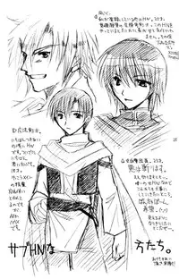 (C64) [HISENKAN (Izumi Yuki)] Sai (Inuyasha)