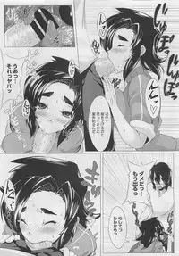 COMIC Megastore 2012-04