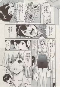 Action Pizazz Special 2009-08