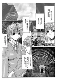 [MoonRevenge] Mazo no Shanikusai