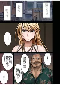 [Crimson (Carmine)] Taimashi Kaguya 1 [Digital]