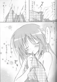 (C77) [Muzin Syoujo (Korie Riko)] Shugo Knight (Shugo Chara!)