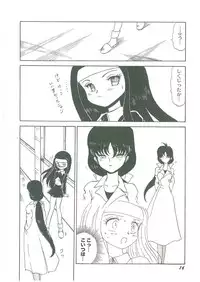 [Bangaichi Mitsugu] Youma Kourin Ayane to Mikoto