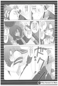 (COMIC1☆2) [Takanaedoko (Takanae Kyourin)] Naedoko Ikusei Kansatsu Kiroku (Various)