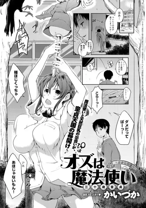 COMIC Anthurium 039 2016-07
