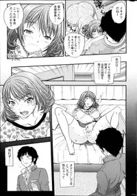 COMIC SIGMA 2014-03 Vol.78