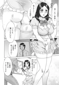 [Chanpon Miyabi] Hentai Kansoku