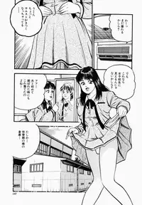 [Takara Kosuke] Ichiyazuma | Overnight Wife