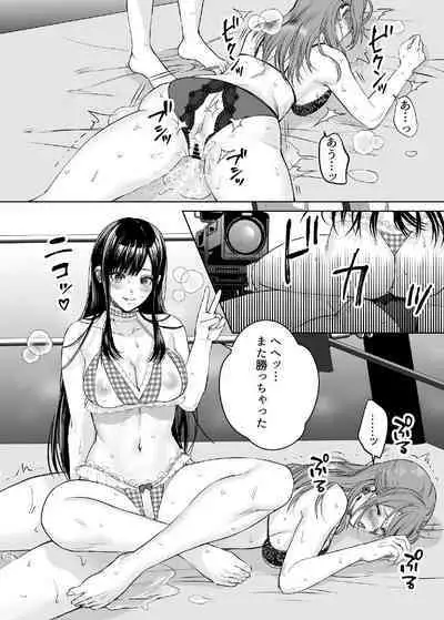 LesFes Co Candid Reporting Vol. 004