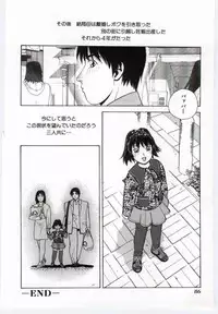 [Anthology] Mother Fucker