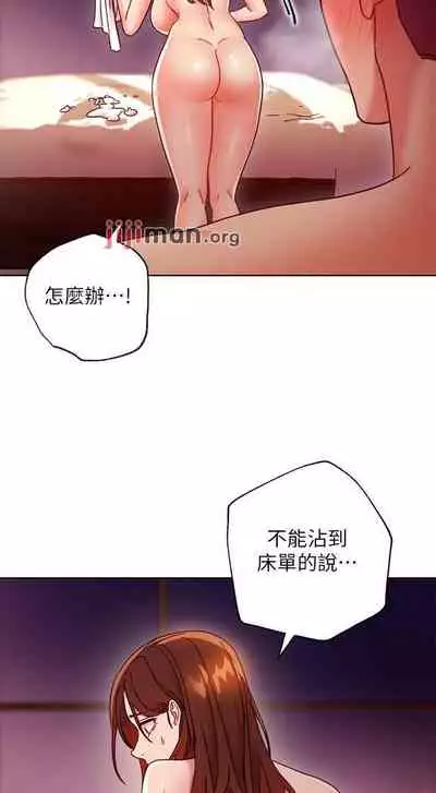 【周二连载】继母的朋友们（作者：Red-A&頸枕） 第1~68话