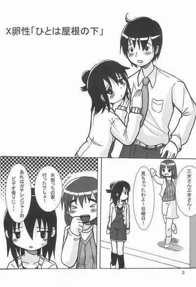 [Fanta (FAM)] Seinen Champion Comics (Various)