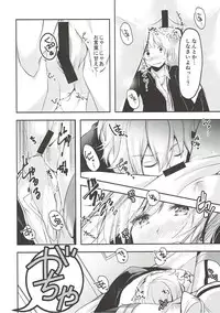 (COMIC1☆11) [Ichi-kan. (Akatsuki Hiziri)] Ara, Iijanai!? (Kantai Collection -KanColle-)