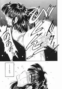 [Kawahara Shin] Shunshou Ikkoku